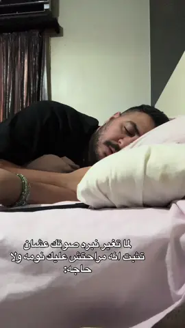 مين بيحصل معاه كدة ؟😂  ______ #f #fyp #foryoupage #viral #viralvideo #viraltiktok #video #vairal