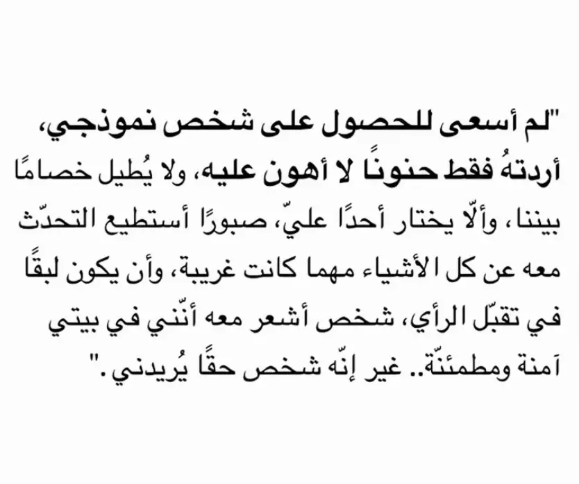#سُكرره #👍🏼👍🏼👍🏼 #❤️❤️❤️ #