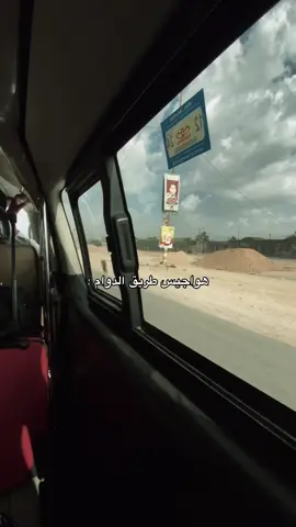 مو؟ #هواجيس #اكسبلورexplore #مالي_خلق_احط_هاشتاقات🧢 #شعراء_وذواقين_الشعر_الشعبي🎸 #علي_رشم 