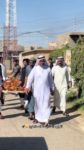 #اكل #الدليم #الحلابسه_السلاطين #الحلبوسي #تصويري📷 #تكريت #بيجي #المزرعه #بيجي_العراق #ترندات #تصويري_احترافي_الاجواء👌🏻🕊😴 #جوبي_عراقي #جوبي_الدليم #جوبي_الدليم_جوبي_الغربية #اكسبلور_تيك_توك #صلاح_الدين #اعراس_عراقيه #اعراس_عراقيه❤💍 #عرس #عراقي #دليمي #صعدو_الفيديو #صعدوني_اكسبلورر #مشاهير_تيك_توك #اكسبلور؟ #ترند_تيك_توك_مشاهير #العراق_السعوديه_الاردن_الخليج #الشعب_الصيني_ماله_حل😂😂 #شعب_صيني_ماله_حل😂😂 #تحشيش_عراقي_للضحك #تحشيش_عراقي_للضحك_اكسبلورر #تحشيش_عراقي_للضحك😂😂😂😂😂 