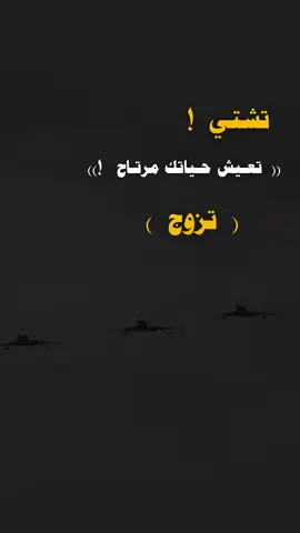#عبارات_جميلة_وقويه😉🖤 #عباراتكم_الفخمه📿📌 #اكسبلورexplore #مجرد________ذووووووق🎶🎵💞 