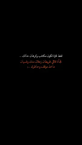 غورو فستين داهية ..💔🚶🏻#غزلآني #منبطح_بين_الزهور #اكسبلور #قونيا________________قونيا😌💙 