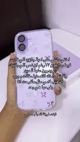 هدايا جازي م تمزح والتصنيف يدخلوه ١٠٠ شخص متخيلين؟لحقو لسة فاضي 😭💖