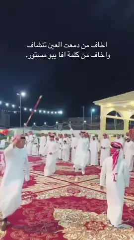 #عشوائيات #مالي_خلق_احط_هاشتاقات🧢  #بنيوس_بني_الحارث #اكسبلورexplore#لايك  