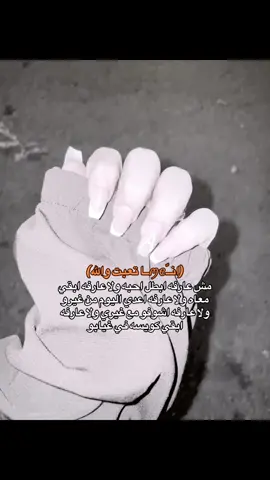 #تصميم_بَـطريـقـٰه🎀؟ #تصويري📷 #بَـطريـقـٰه🎀؟ #بَـطريـقـٰه🎀؟_وبس_والباقي_خس💅🏻 #بَـطريـقـٰه🎀؟_لديكم_لاخوف_عليكم 