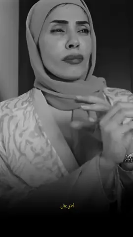 شهوات الرجل واذاي تتعاملي معاها #رضوى_جلال 