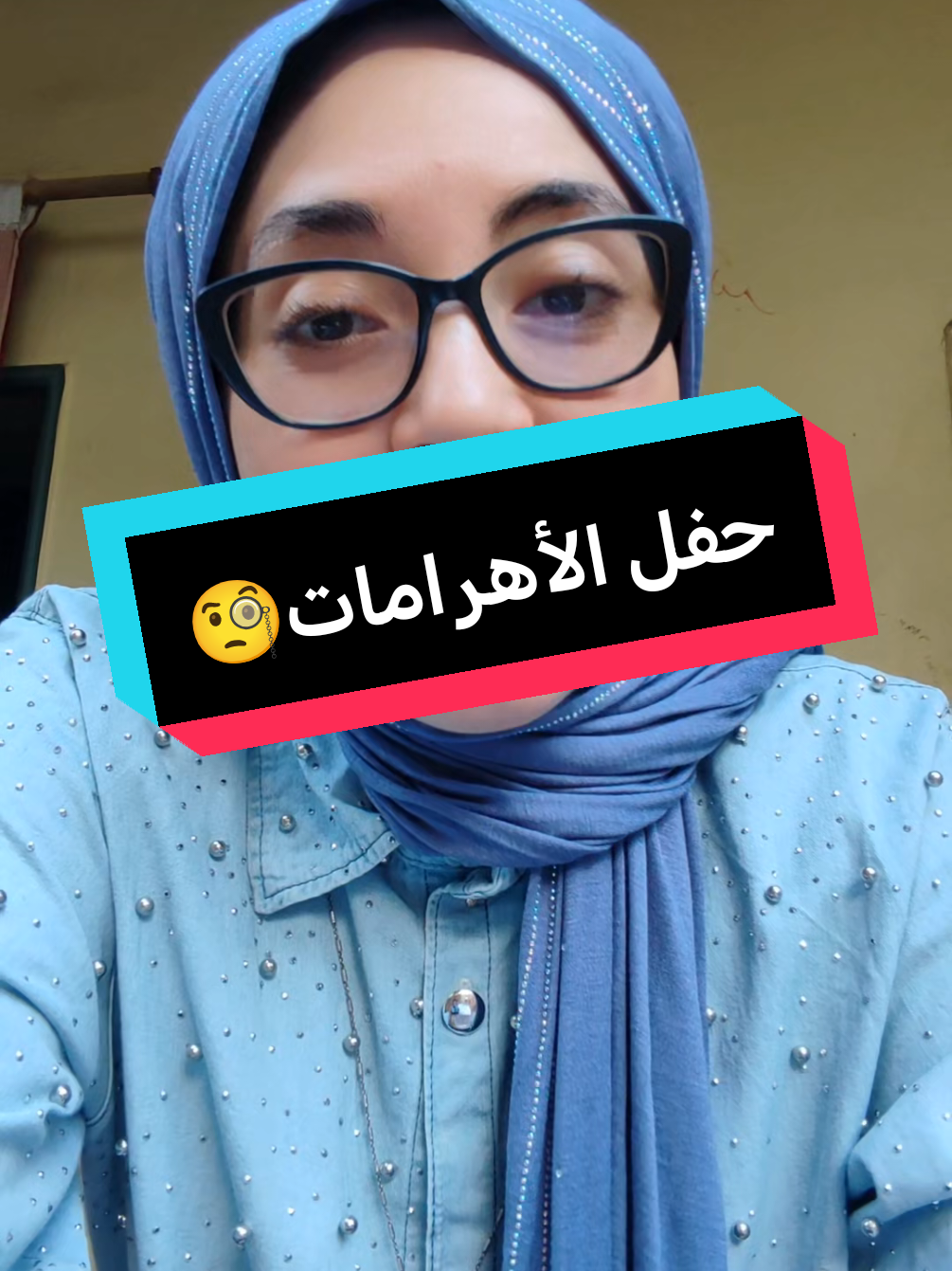 ما وراء حفل الأهرامات أكتوبر ٢٠٢٥ حفظ الله مصر من كل ش ر♥️🇪🇬 #فاطمة_الزهراء #الاهرامات_مصر #Egypt #anyma #fypシ゚ 