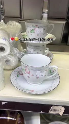 #الخبر_الدمام_الشرقيه #الخبر #الخبر_الدمام #الزمن_الجميل 