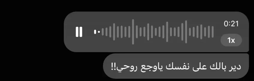 دير بالك على نفسك ياوجع روحي#متابعين_ #كسبلور_explor ##َمتابعين 
