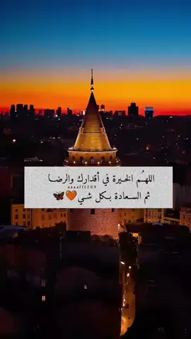 يارب 🤍🍂#الحمدالله_علی_کل_حال❤ #راحة_البال_وهدوء_النفس🥀🖤 #خواطر 