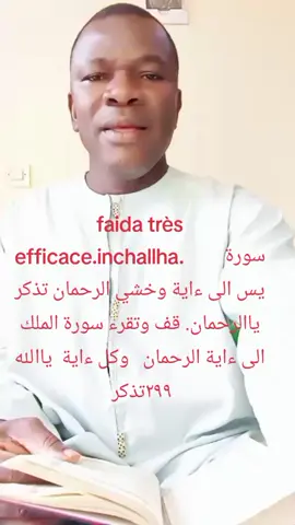 #videoviral #cejour #tiktoklive #livehighlights #duo 