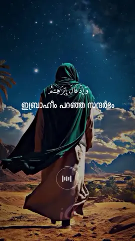 🍃 : : : : : #quran #quran_alkarim #quranvideo #islamicstatus #قران_كريم @قرآن @أمانة العاصمة المقدسة @قرءان الكريم @القارئ خالد الجليل 