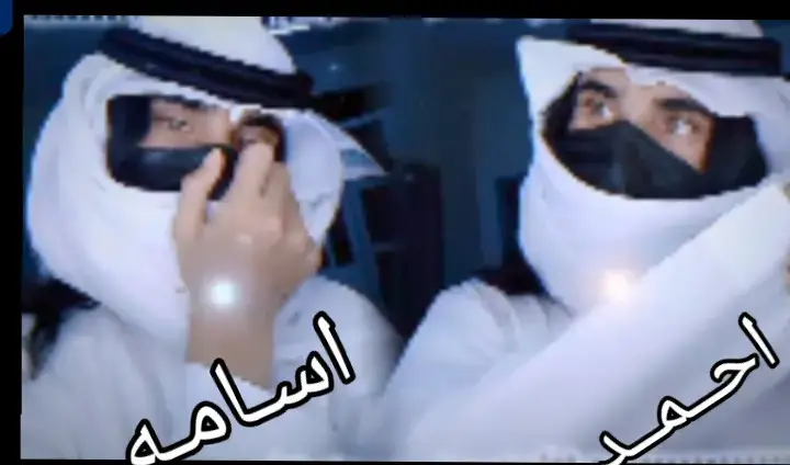 صـح الــفــراق صــعــب بــــس مـو مــثـل فــرافــگ يـا ابـن عـمـي 🥀🥀🥹🥹اســـامـه 🥹🥀🥹#لايك_متابعه_اكسبلور #اعادة_النشر🔃 