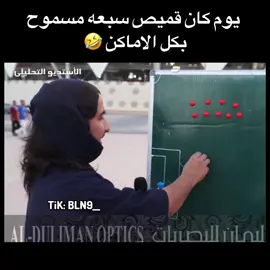 #ارشيف #2016 #ارشيفات #الرياض #ملعب 