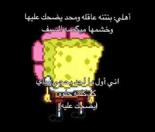 لا لا ابد ما يمثلني #you #explore 