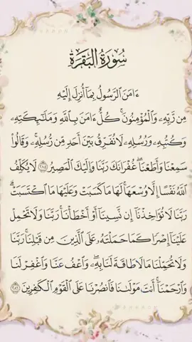 آيات قرآنية(لايك(اكسبلور) ❤️❤️🩵🩵