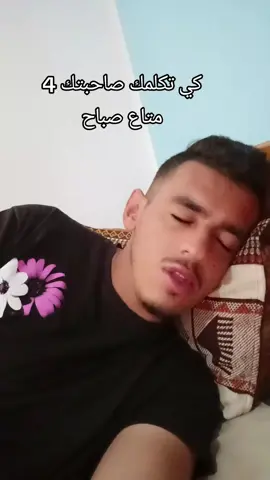 #fyp #foryou #tiktok #الشعب_الصيني_ماله_حل😂😂 #تونس_المغرب_الجزائر @Jbili Moadh @الِملِڪ ضحٍگاᵐᵃˡᵃᵏ @🇩🇿🇹🇳🫶ايمان🫶🇹🇳🇱🇾 