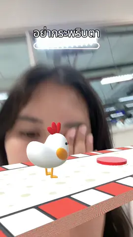 คนกระพริบตาบ่อย 🤣