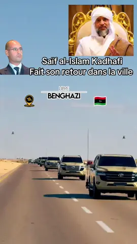Saïf al-Islam Kadhafi Fait son retour dans la ville Benghazi #libya🇱🇾 #fyp #foryou 