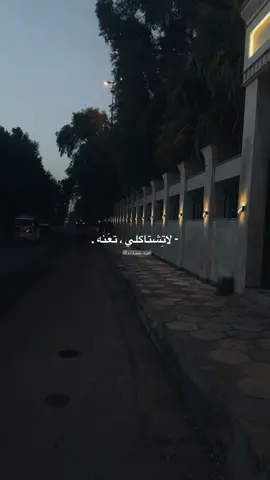 تعنى#اقتباسات 