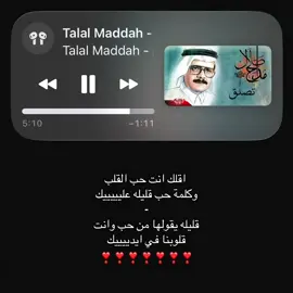 #G #محبوبتي #fyppppppppppppppppppppppp #مالي_خلق_احط_هاشتاقات #fyp 