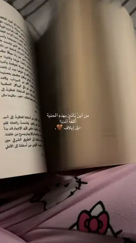 🤎#explore #laugh #fypage #turkey #larrystylinson 