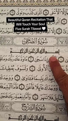 Amazing Recitation Of Quran Five Surah Tilawat 📖 🎧  #quran #fyp #viral #foryoupage #trending 