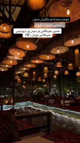#erbil_iraq #erbil_slemani__duhok_halabja_koya_ranya 