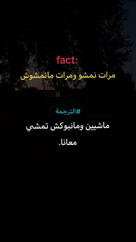 وجهة نظر.#libya🇱🇾 #تصميم_فيديوهات🎶🎤🎬 #اكسبلور 