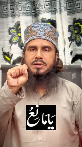 Most powerful wazifa for love #wazifa #wazifadua #wazifalove #fypage #viral?tiktok🥰 