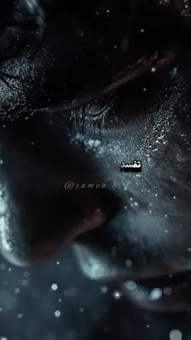 قطرة واحده من الكذب  تفسد بحرا كاملا من الثقه  #خواطر  #ستوريات  #اقتباسات  #اقتباسات 