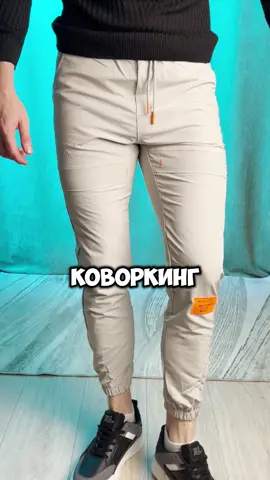 Зашёл в коворкинг поработать #находкиwildberries #подарокмужу #стильнаяодежда 