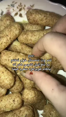 ئەوە سێ جار پۆست کەم💔#acctive #acctive_bn #foryou #foryou #foryoupage 