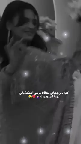 #مالي_خلق_احط_هاشتاقات #الشعب_الصيني_ماله_حل😂😂 