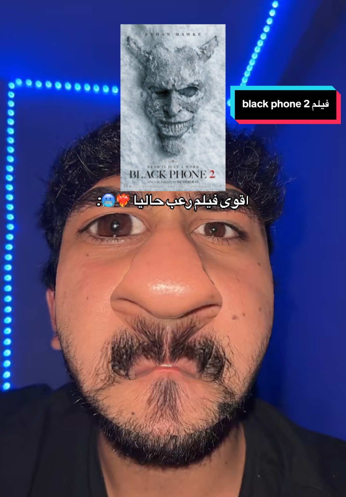 فيلم رعب 🥶❤️‍🔥 #اتفرج_علي_تيك_توك #blackphone2 #movie #مجنون_100 #explore 