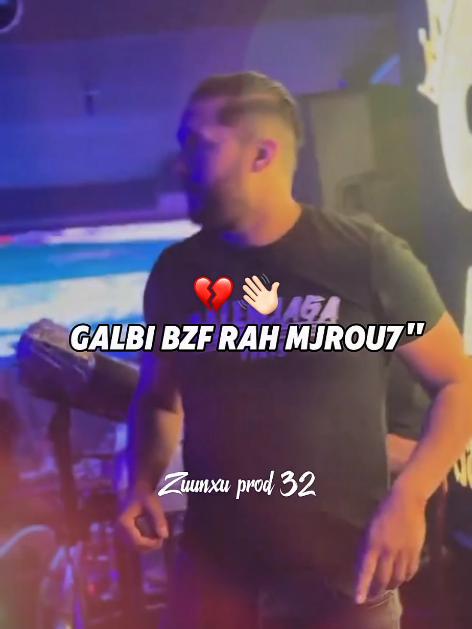 Galbi bzf rah Majrouh.. 👋🏻💔 #chebhakim #vypシ #fouryou #راي_جزائري #explore 