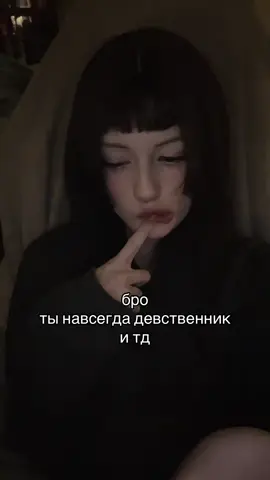 #fyppppppppppppppppppppppp #инцел #отношения #щп 