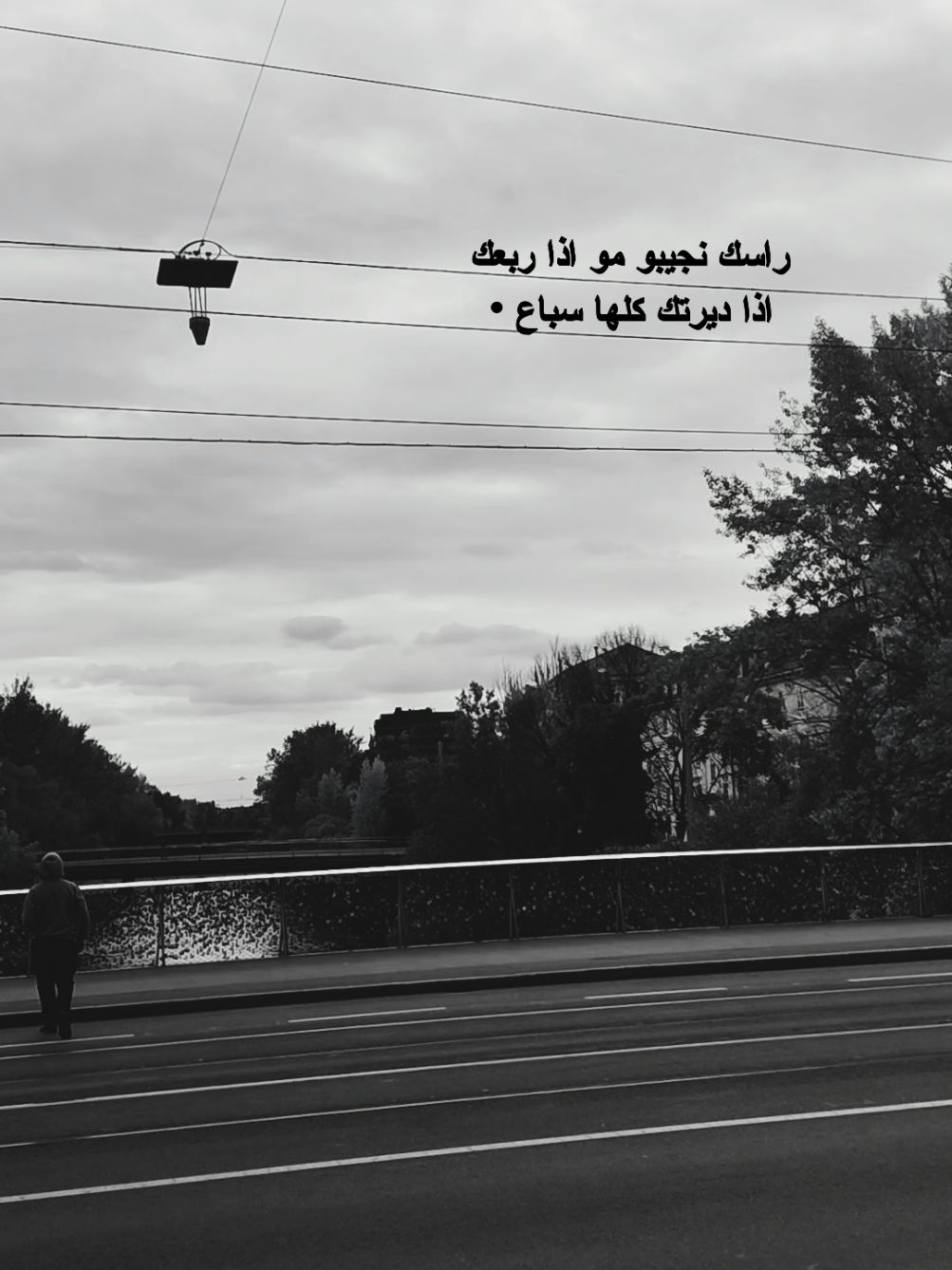 السراوي #عبارات #فوريو #fyp 