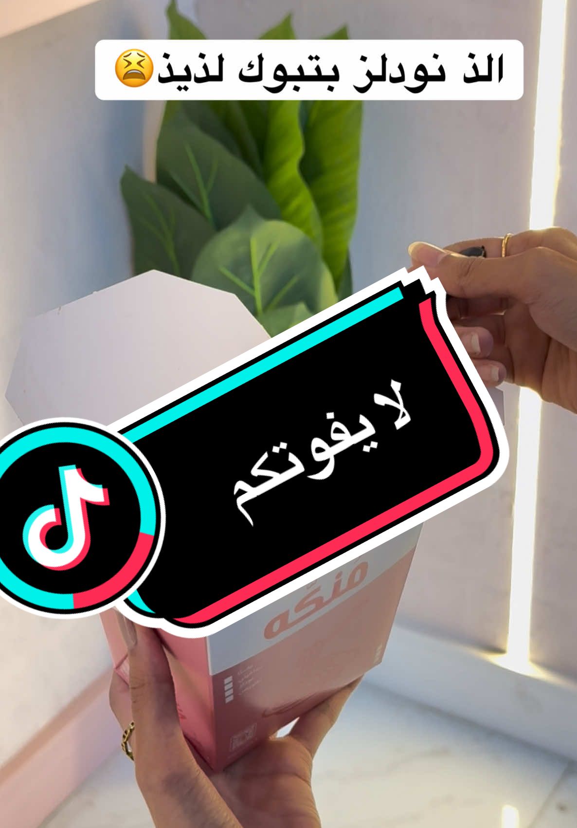 #اكسبلورexplore #تبوك @مُـنكّــه 