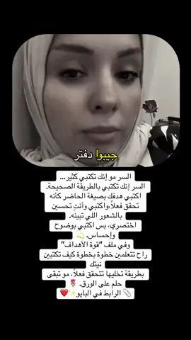 #قطر #كتابة #الإمارات #تحقيق_النجاح #سعودية 