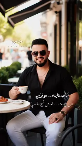 الفنان #مازن_عساف  #تصميم #بنت_العرب  #foryoupage #video 