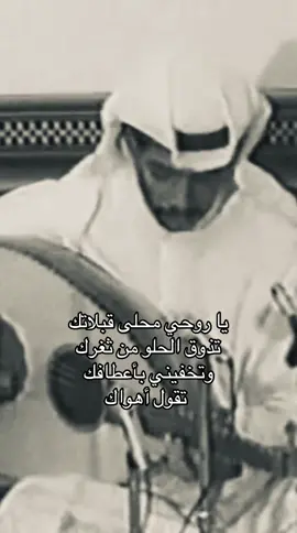 #fyp #عدنيات #يوسف_المطرف #اغاني_كويتيه #tiktok 