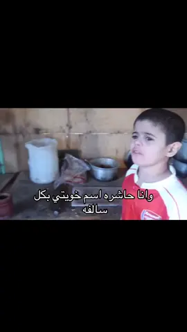 #foryou #fyp #viral #انتشار_السريع #عائله_فيحان 