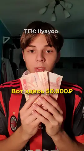 ТГК: ilyayoo (там советы, мысли, комьюнити) #саморазвитие 