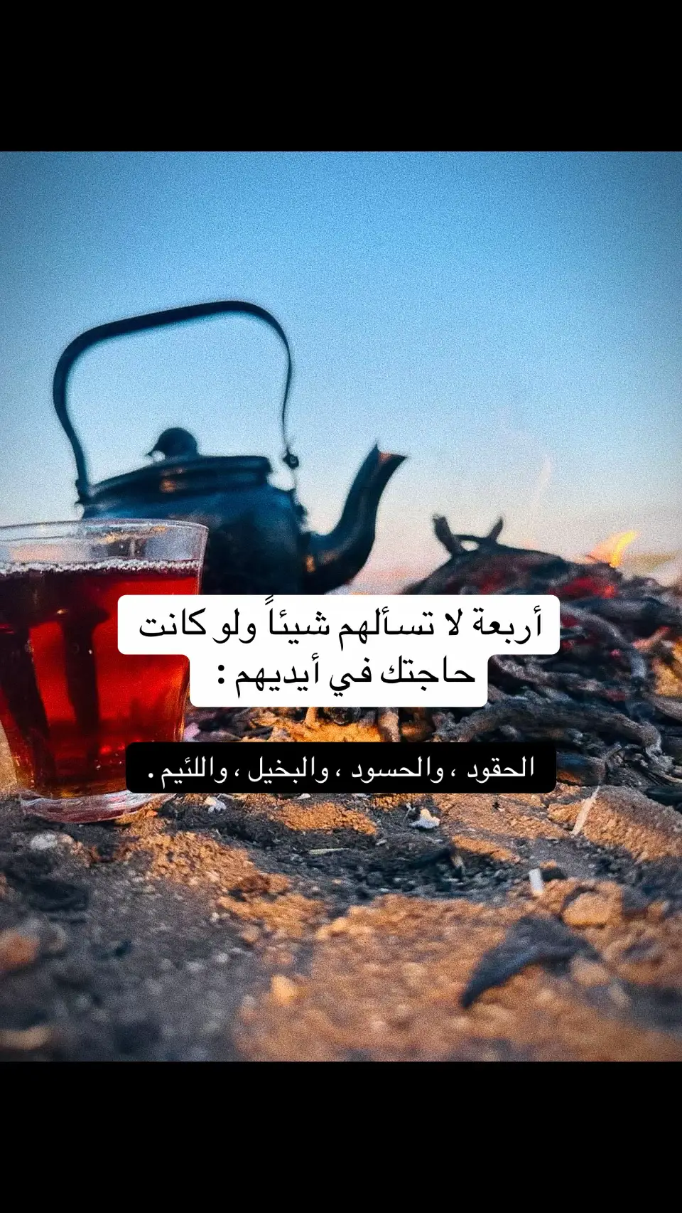 #فلسطين_أحساس_شاعر_لايك_فضلآ_وليس_أمرآ 
