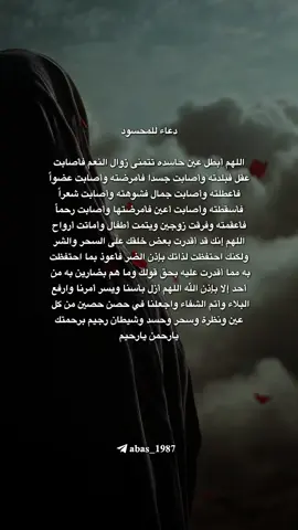 جميع الأعمال تجدونها في قناة التلكرام الرابط بالبايو واكثر تواجد السيد في التلكرام  @abs_32 #خوارق_روحانيات_خيرة_علاج_التابعه #استخاره #خيره #روحانيات_مجربه  #السلام_عليك_يا_ابا_الفضل_العباس_ع                             