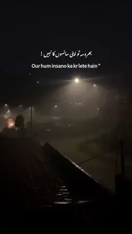 bilkul 😔