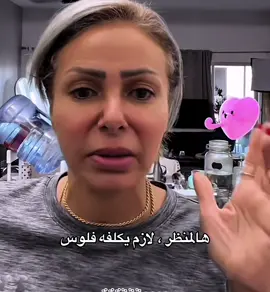 ههههه اتفق مع امال الحبيب #قسمة_ونصيب #fyp #viral #explore #امال_الحبيب  