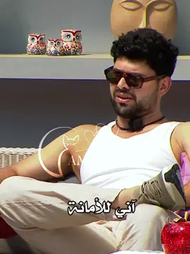 حسين و لارا❤️😂#قسمة_ونصيب #explore #fyp #viral 