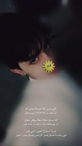 #explor #بندر_عوير #fyppppppppppppppppppppppp #.    😓😓 .